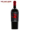 Ruou Vang Y Ninfa Marche Igt Rosso Velenosi