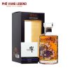 Rượu Hibiki Master’s Select Limited Edition