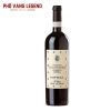 Ruou Vang Y Bottega Amarone Della Valpolicella Classico Riserva